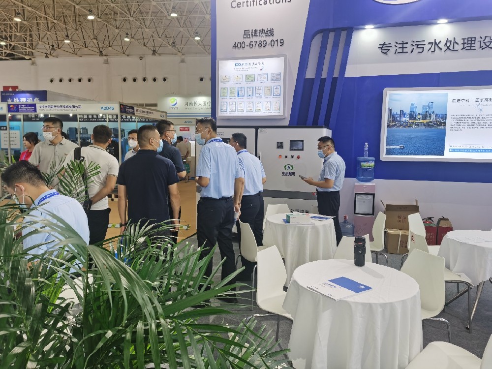 中科瑞沃帶您體驗武漢全國醫(yī)院建設(shè)大會盛況！